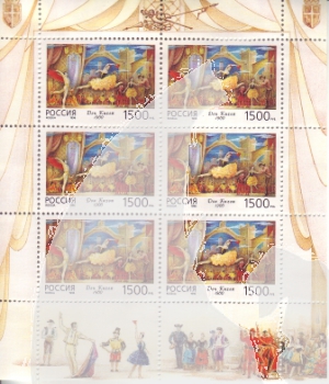 RUS 0532 KLBG ** - 1996